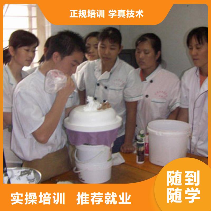 糕点|蛋糕|月饼技术培训学校招生