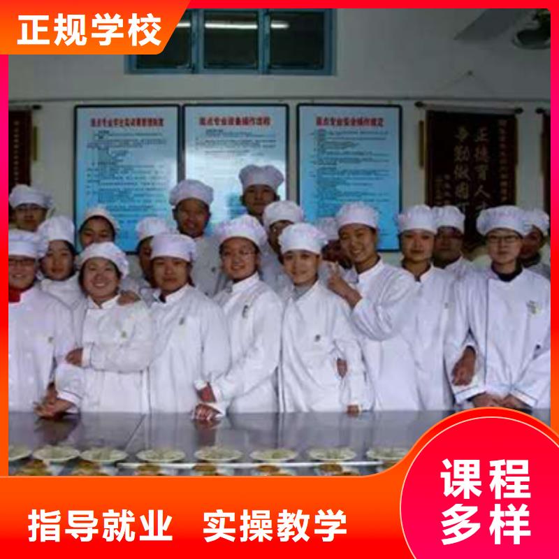 学裱花生日蛋糕烘焙糕点去哪家技校值得信赖