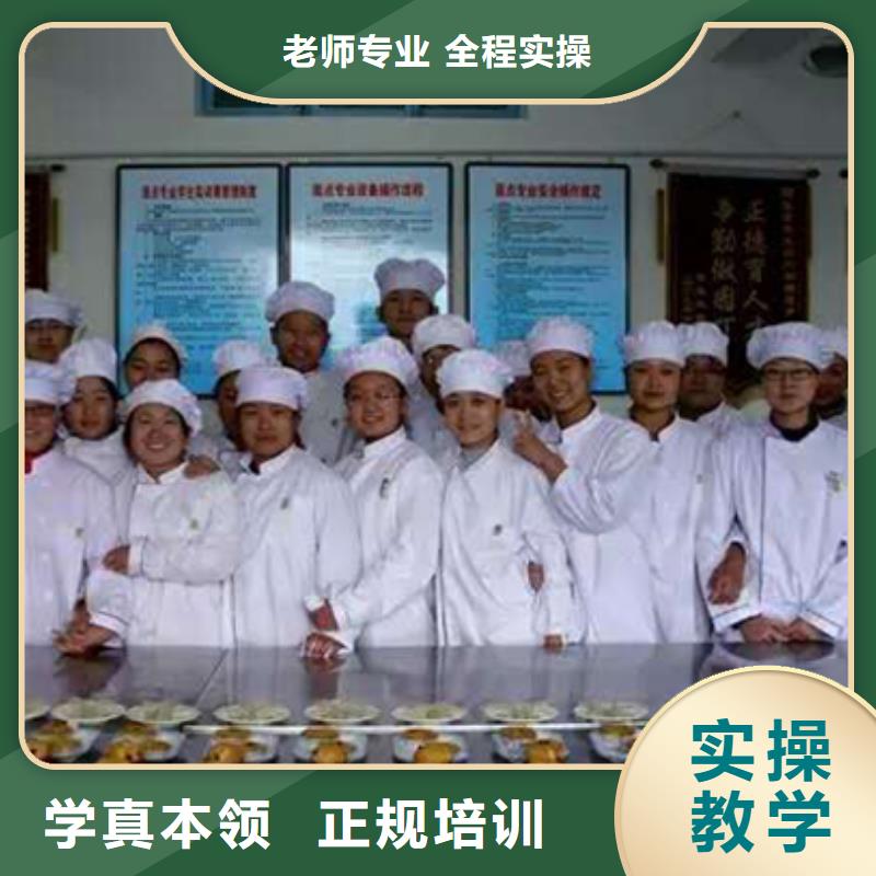 去哪家学校学烘焙面包好？
