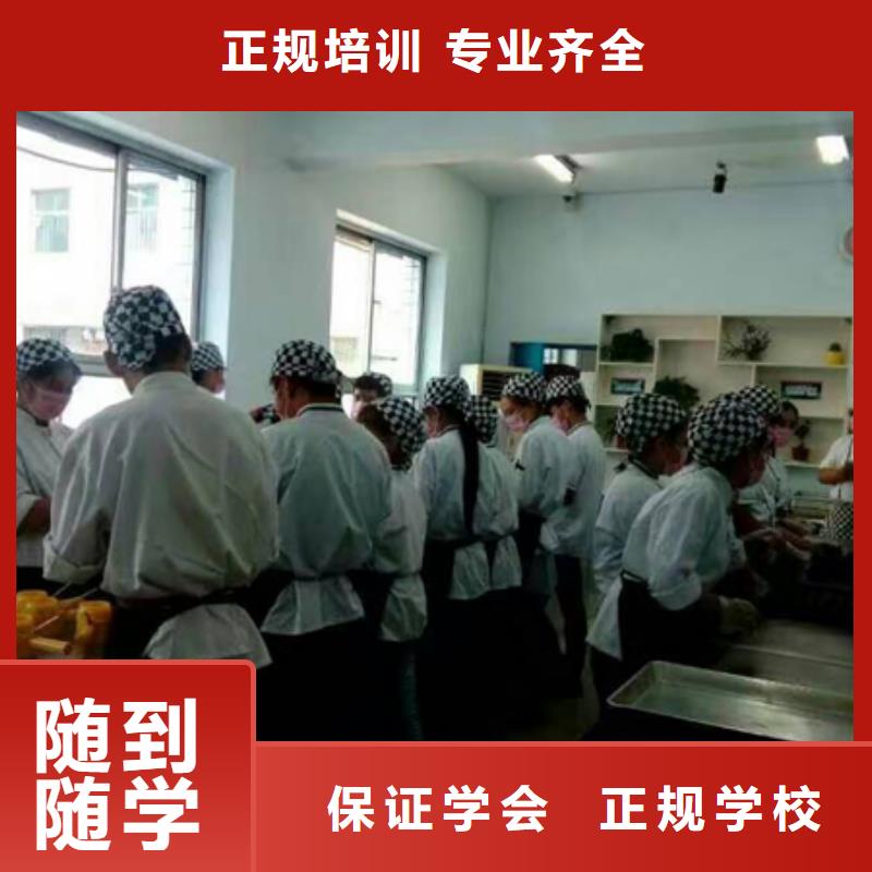 生日蛋糕培训技校招生