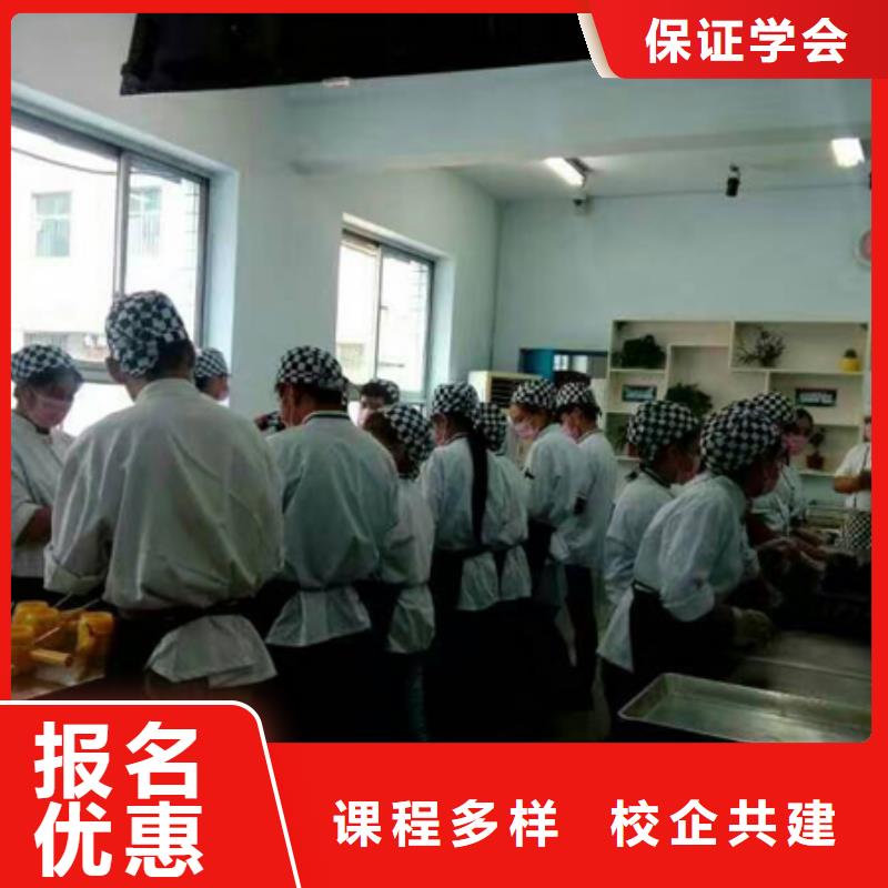 学西式糕点去哪个地方比较好？