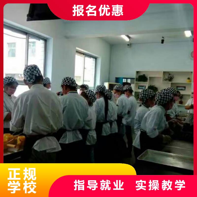 去哪家学校学生日蛋糕裱花烘焙糕点？