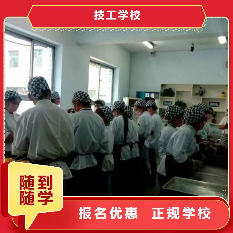 糕点学校-家门口的西点培训学校