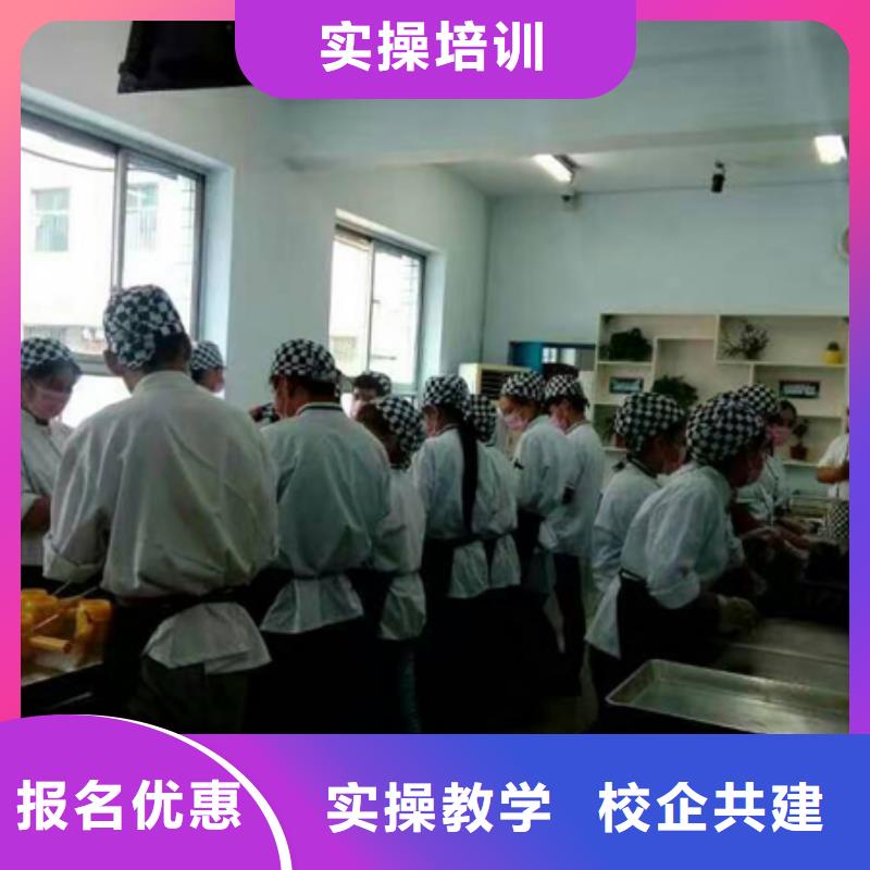 【中西糕点】汽修专业报名优惠