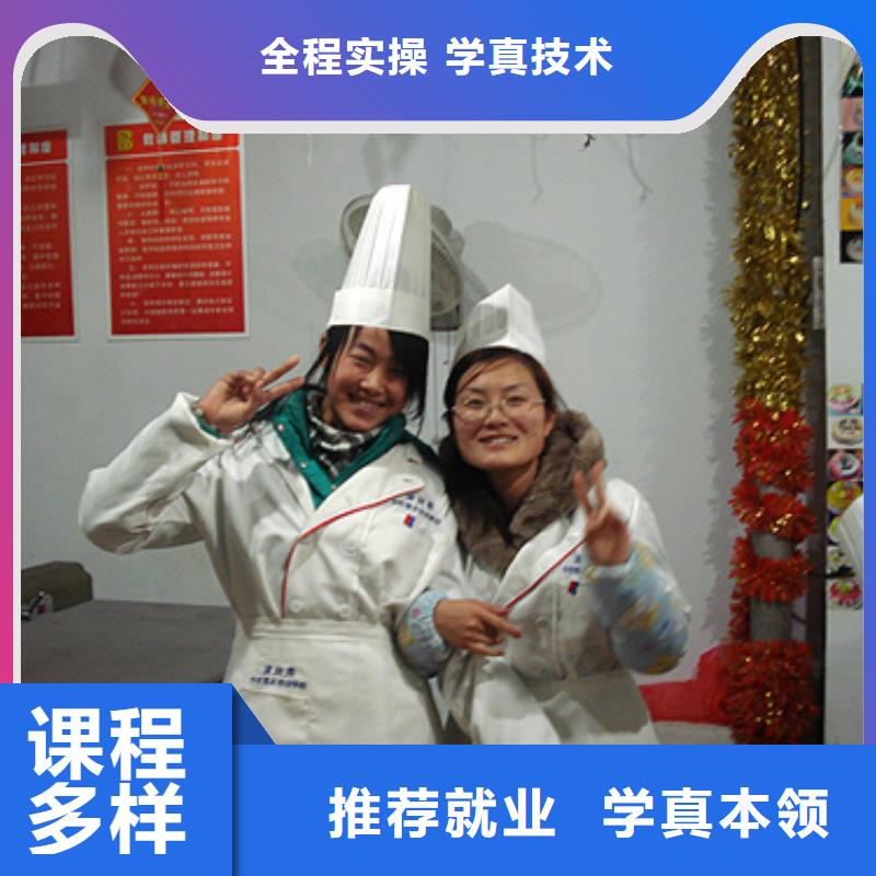 学烘焙面包去哪个技校