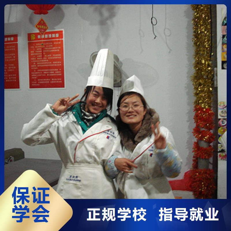 生日蛋糕|糕点培训学校报名地点