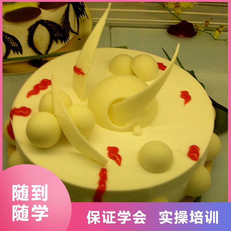 学裱花生日蛋糕烘焙糕点去哪家技校值得信赖