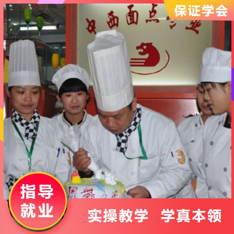 中西糕点培训技校报名电话