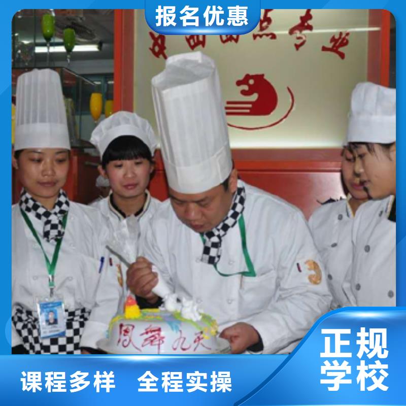 去哪个技校学西式糕点让人信赖