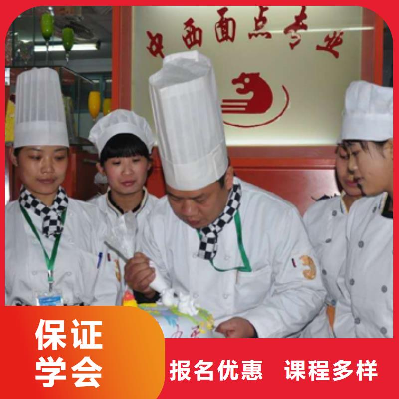 学裱花生日蛋糕烘焙糕点选哪个技校