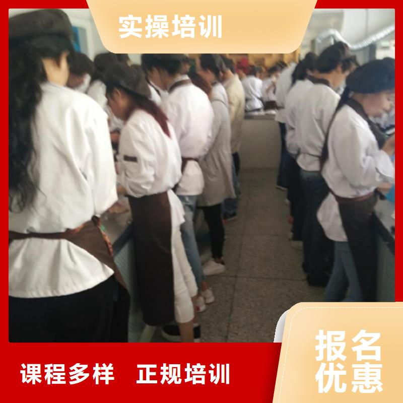 蛋糕|裱花学校招生