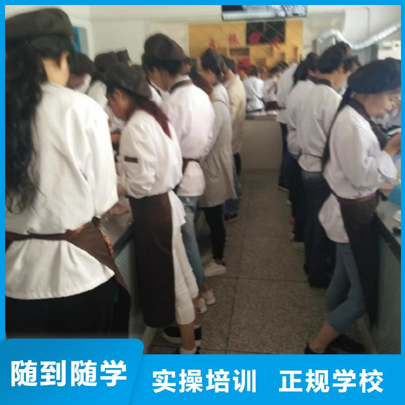 选哪个技校学糕点烘焙裱花生日蛋糕靠谱