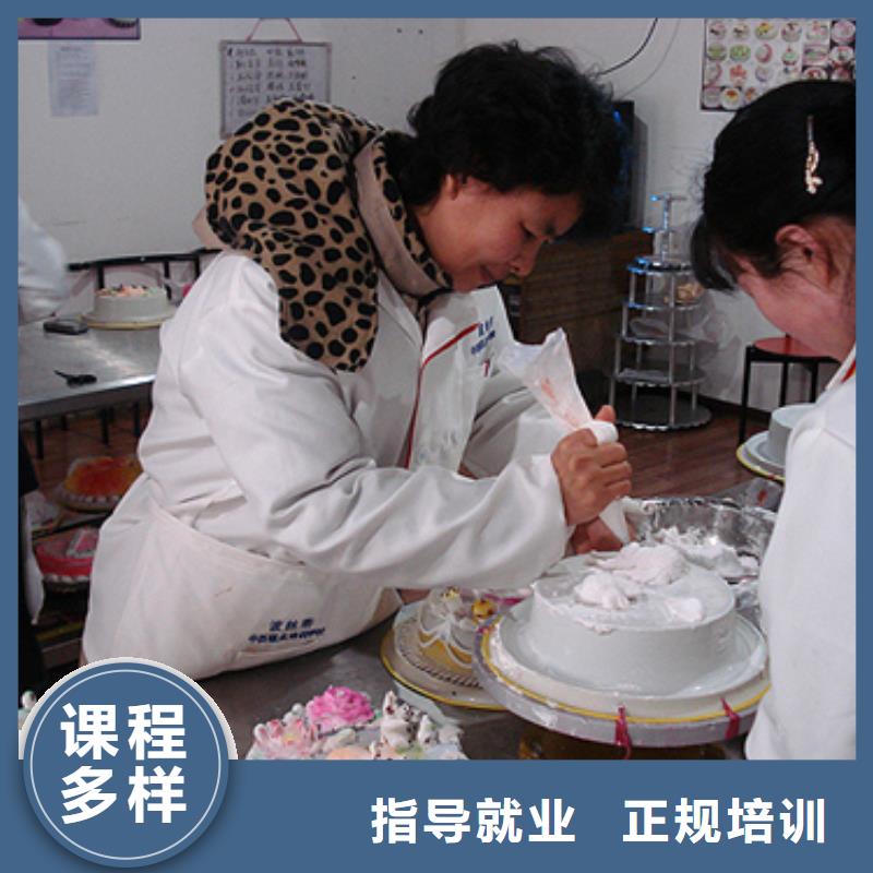 学裱花生日蛋糕烘焙糕点选哪家技校比较好？