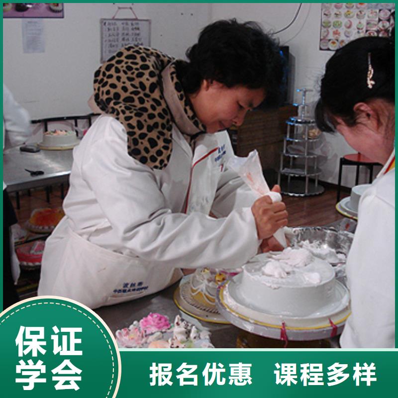 学裱花生日蛋糕烘焙糕点去哪家技校比较好？