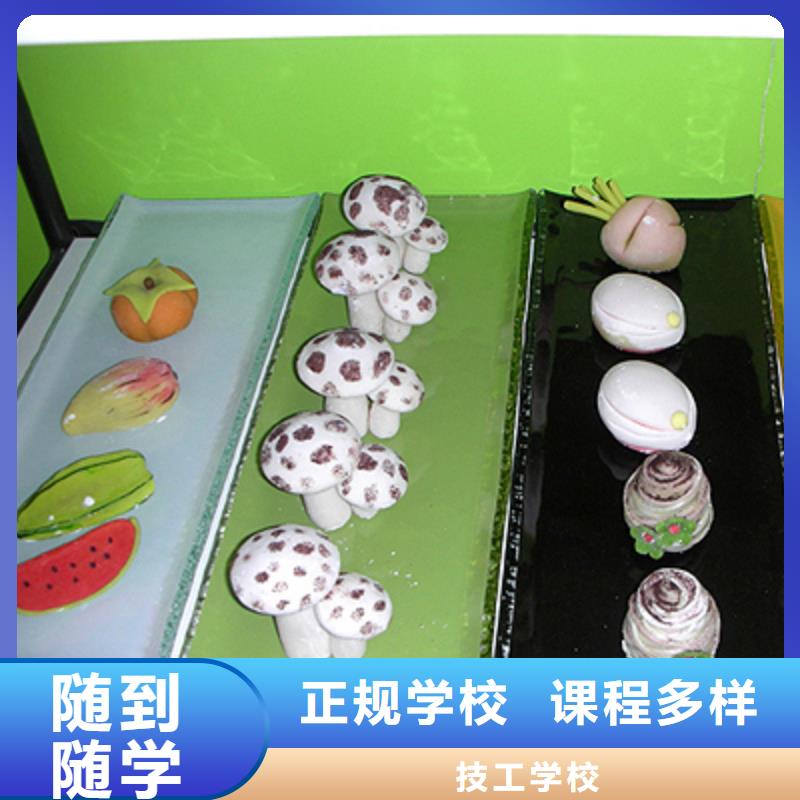 中西糕点培训技校报名电话