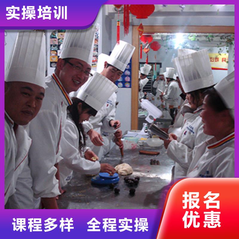 西式糕点面包培训学校招生