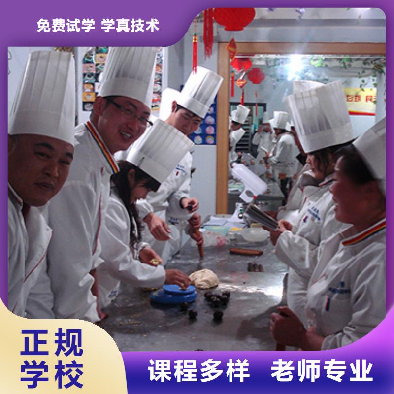 学裱花生日蛋糕糕点烘焙去哪家学校让人信赖