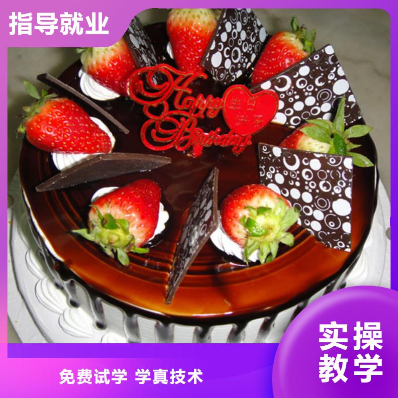 糕点|蛋糕|月饼学校招生