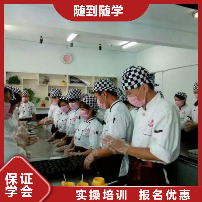 到哪里学裱花生日蛋糕烘焙糕点好？