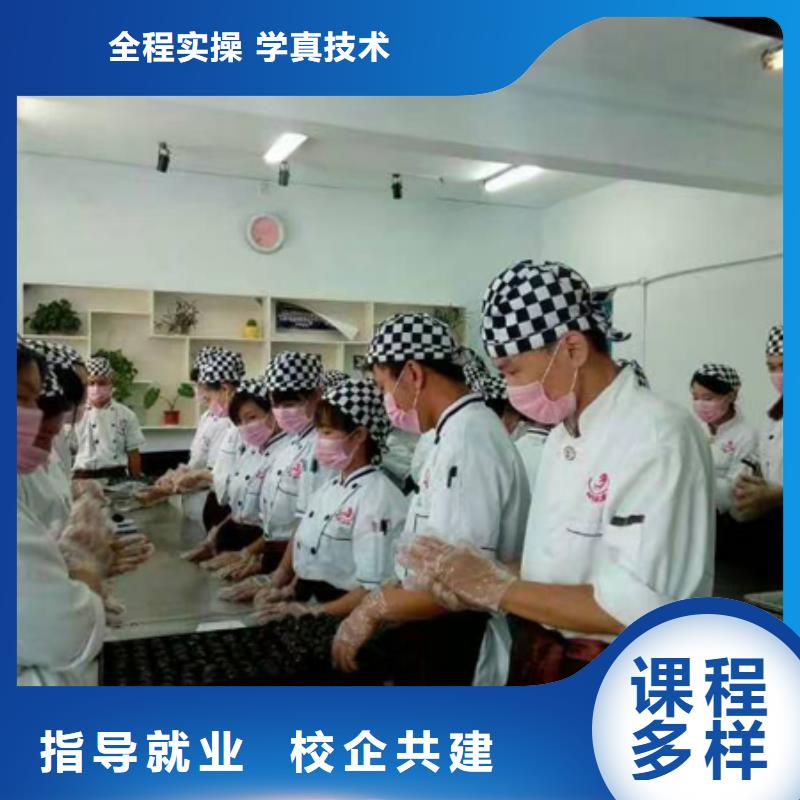 学裱花生日蛋糕烘焙糕点去哪家技校比较好？
