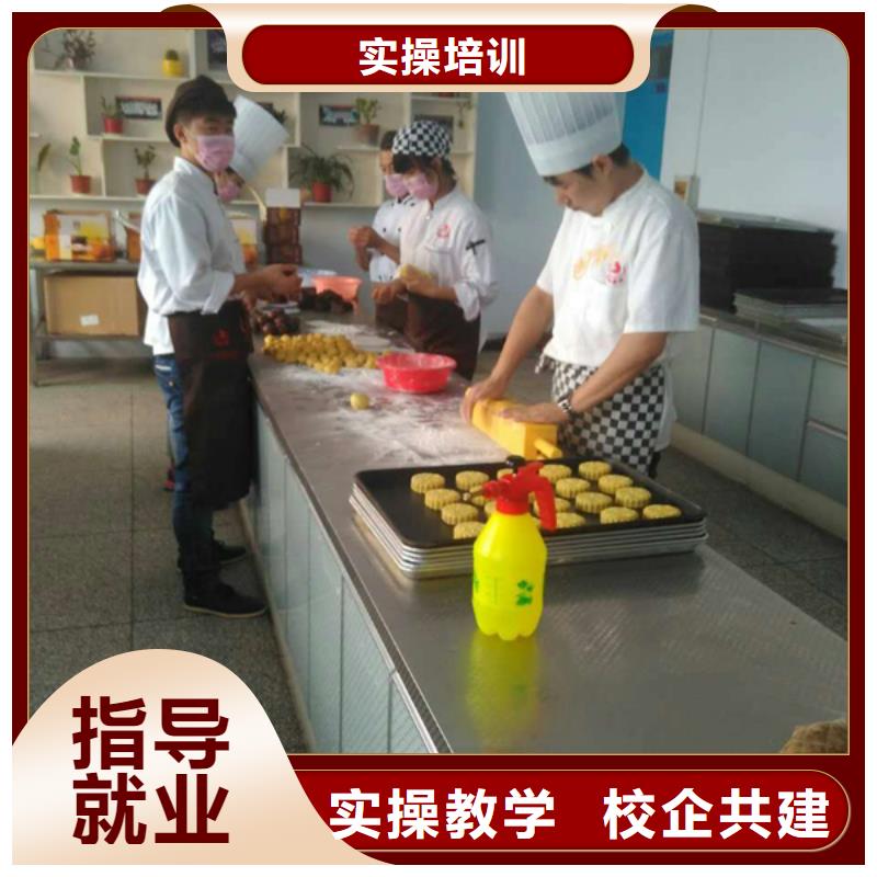 月饼|蛋糕|糕点培训技校报名