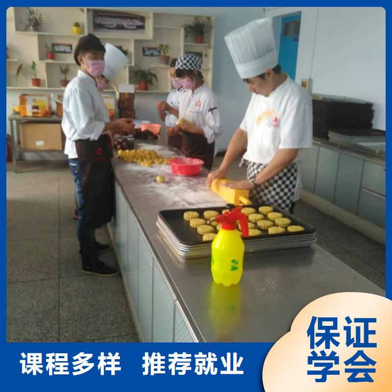 学裱花生日蛋糕烘焙糕点选哪家技校比较好？