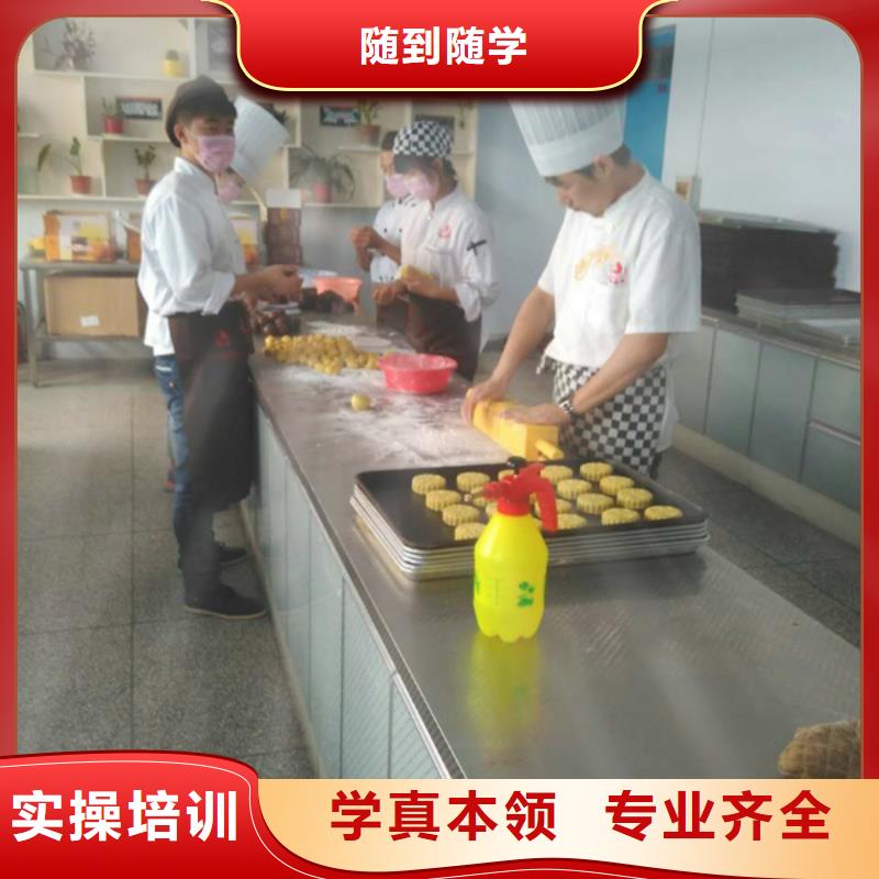 中西糕点培训学校报名电话