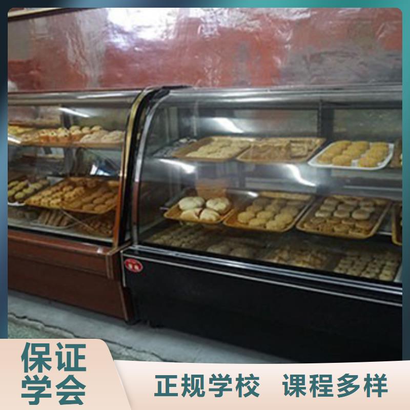 月饼|蛋糕|糕点培训招生电话