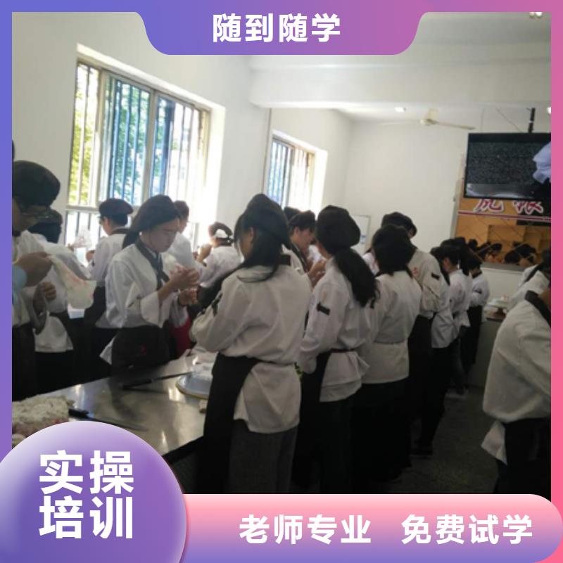 中西糕点培训技校报名电话