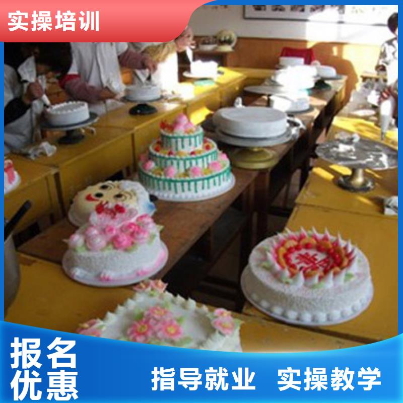 去哪家技校学中西糕点值得信赖