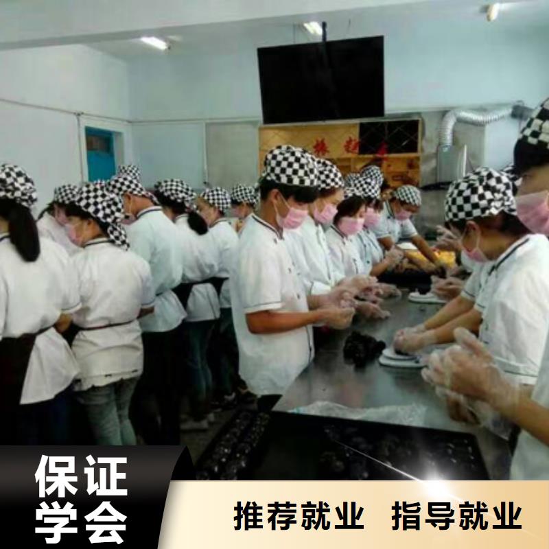 烘焙|生日蛋糕学校招生电话