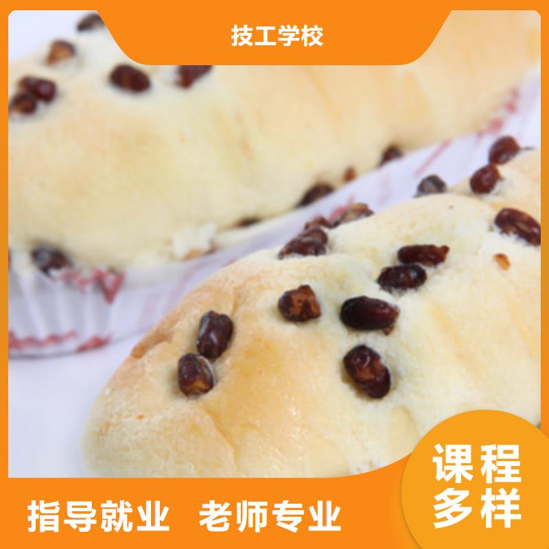 中西糕点培训学校报名电话
