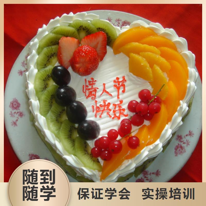 学裱花生日蛋糕糕点烘焙去哪家技校好？