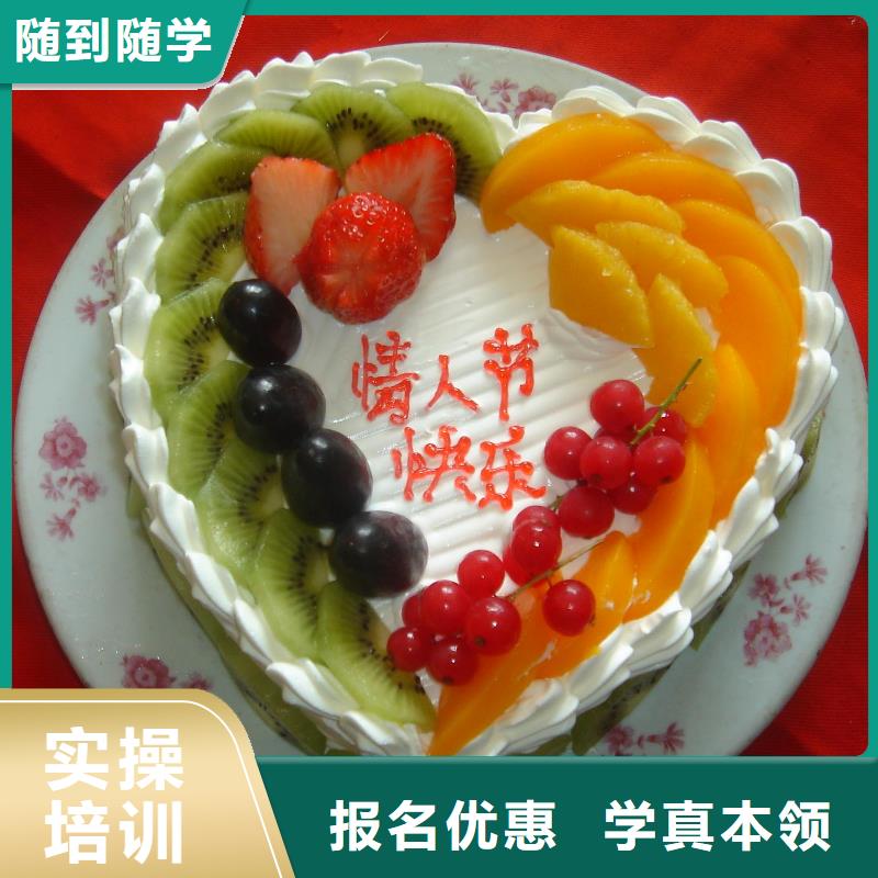 糕点|蛋糕|月饼学校招生