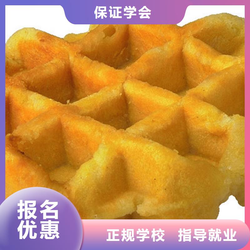 望都中西面点专业主要学什么