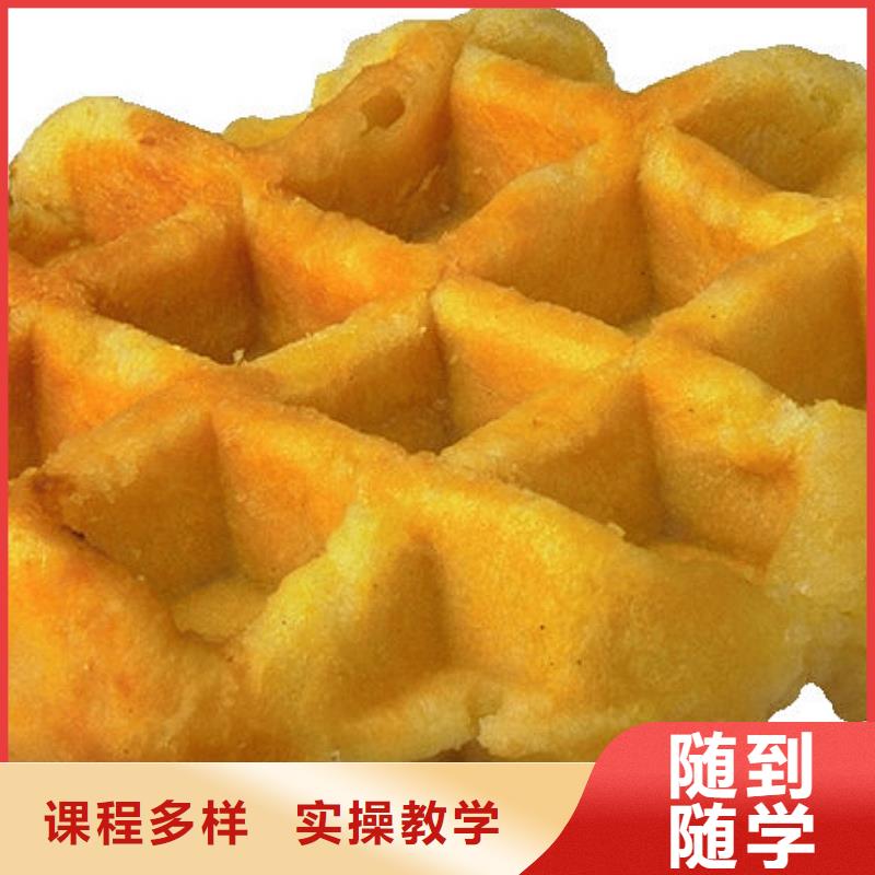 蛋糕|裱花学校招生