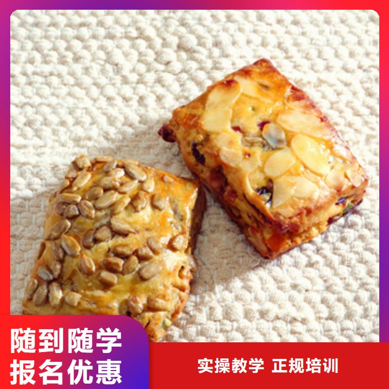 蛋糕|裱花学校招生