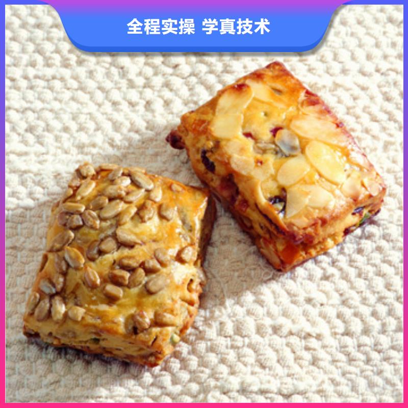 去哪个地方学生日蛋糕裱花烘焙糕点好？