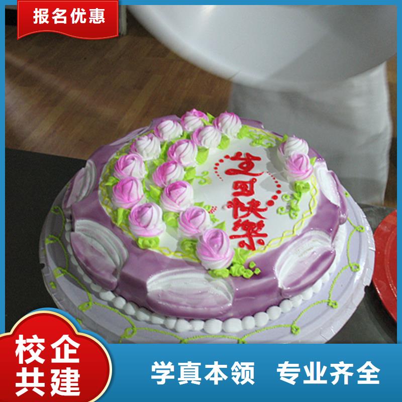 学中西糕点选哪个技校比较靠谱