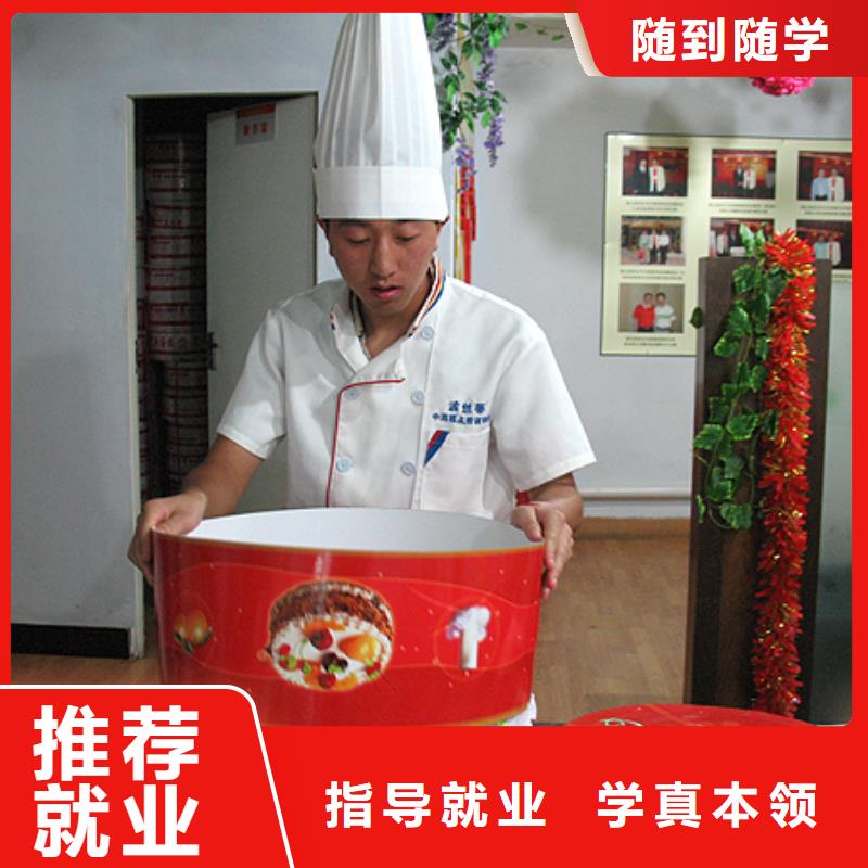 【中西糕点】虎振技工学校招生电话校企共建