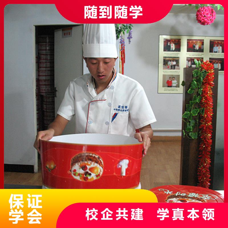 蛋糕|裱花技校招生电话