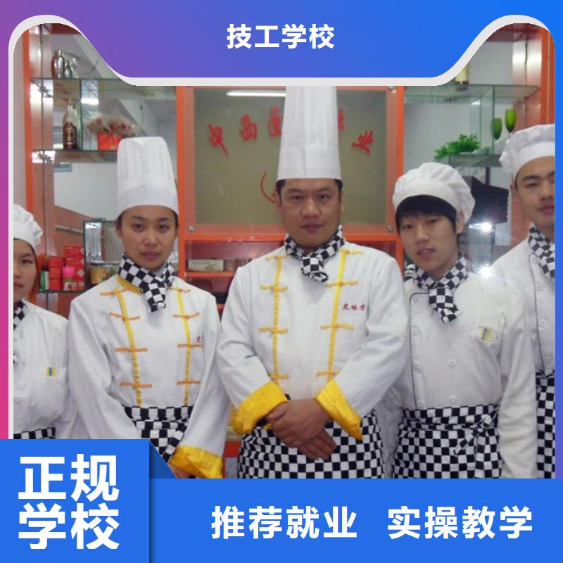 学糕点烘焙裱花生日蛋糕去哪家学校靠谱