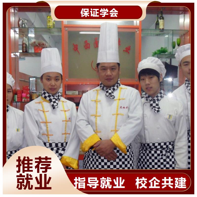 北戴河中西糕点西点正规西点培训学校