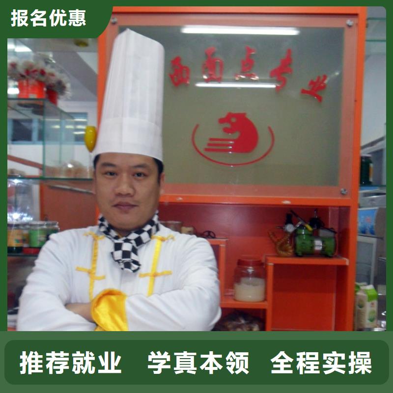 望都中西面点专业主要学什么