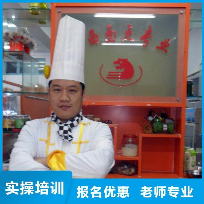 去哪家学校学生日蛋糕裱花烘焙糕点？