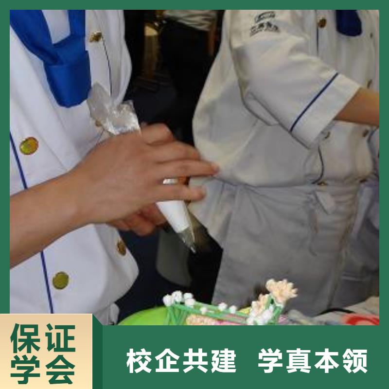 选哪个技校学糕点烘焙裱花生日蛋糕靠谱