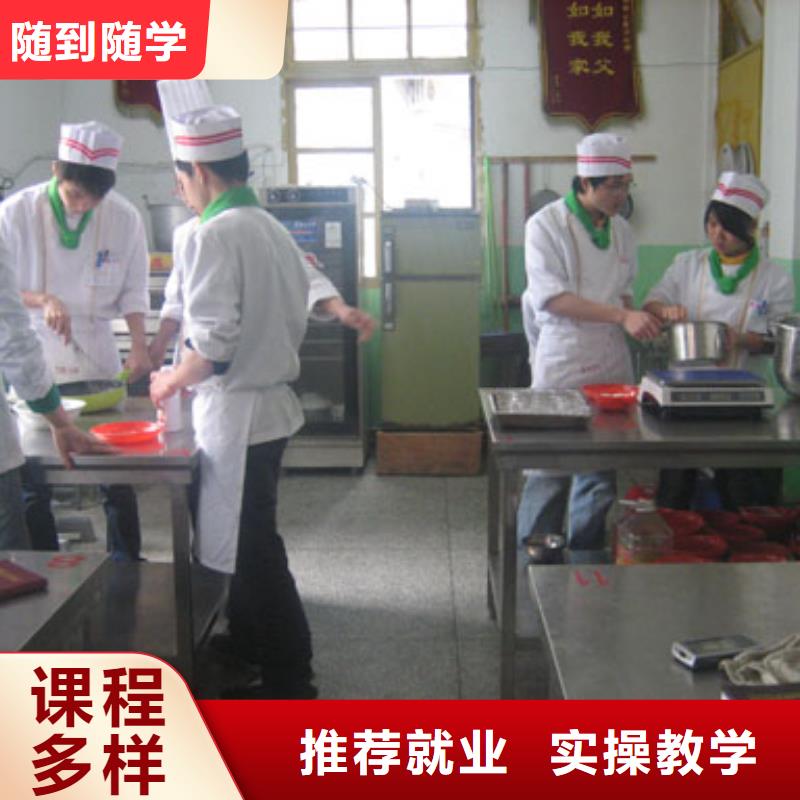 糕点|月饼|蛋糕技能培训报名地点
