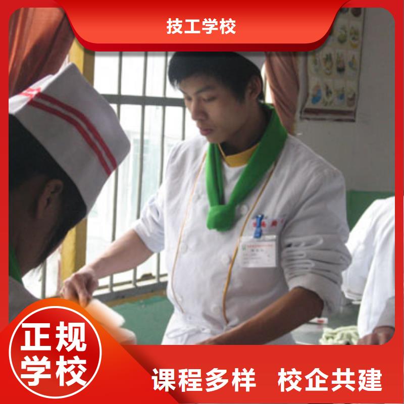 学裱花生日蛋糕烘焙糕点选哪家技校比较好？