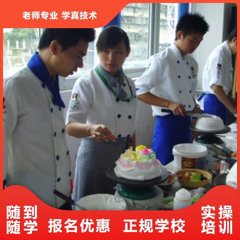 学裱花生日蛋糕糕点烘焙选哪家学校让人信赖