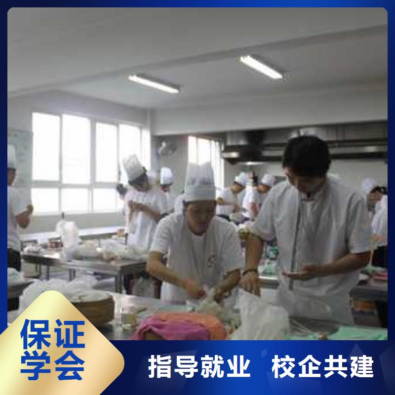 生日蛋糕|糕点培训学校报名地点